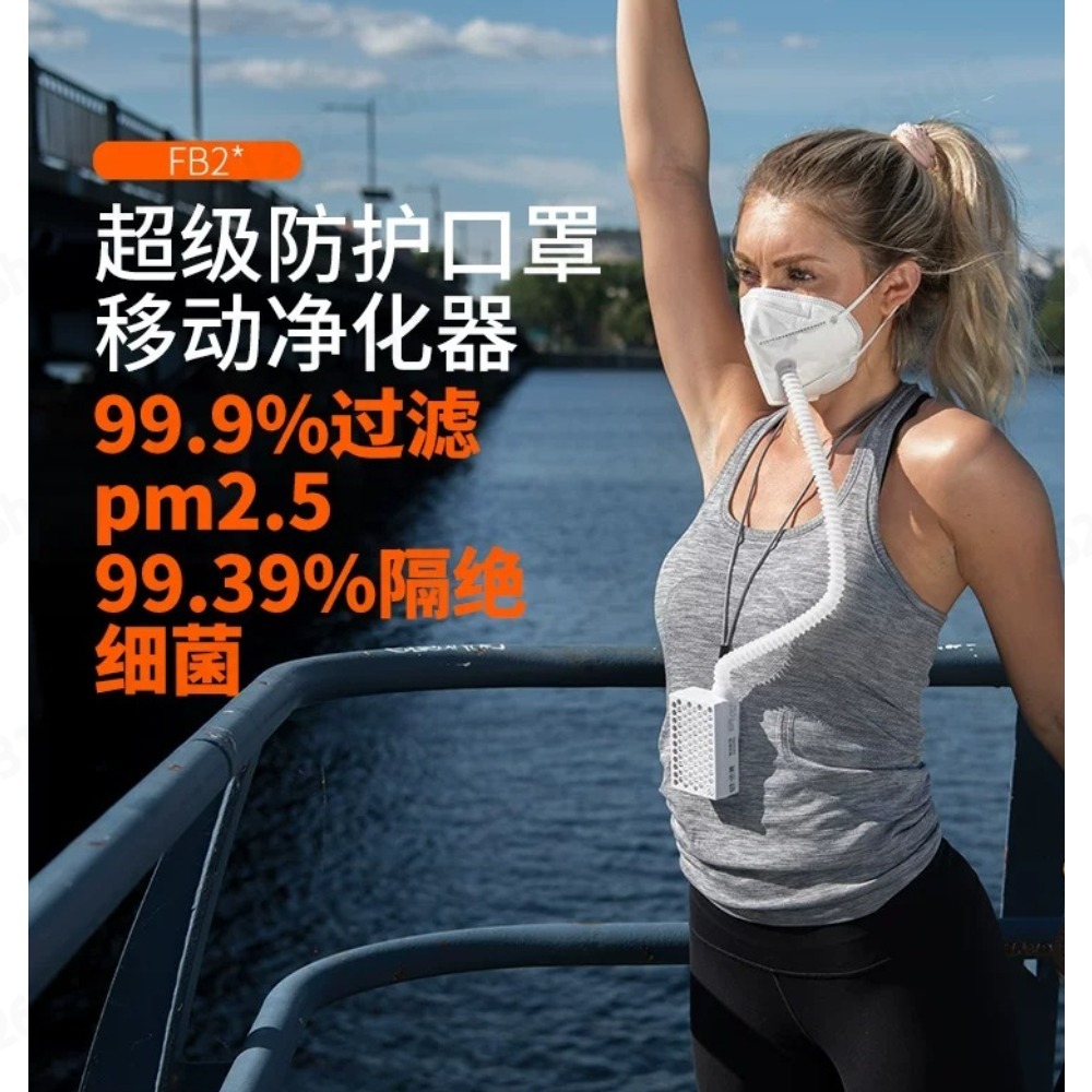 KN95 Maske ile Pozitif Basınçl - Kn95 Respirator Mask incelemesi ve fiyatı